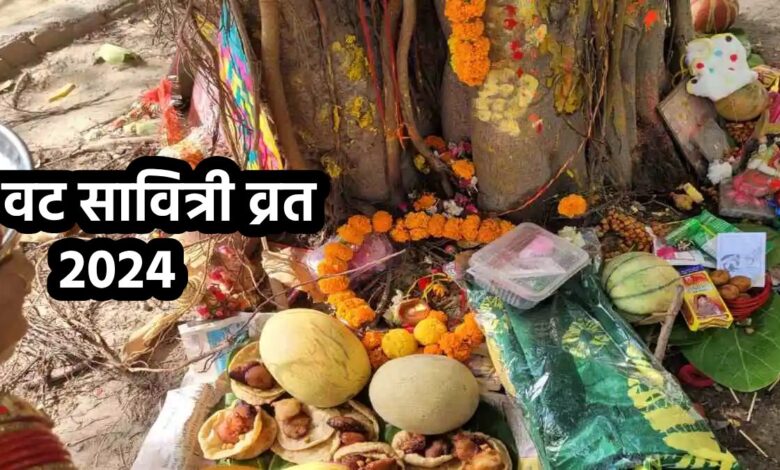 Vat Savitri Vrat 2024