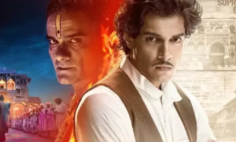'Maharaj' Movie