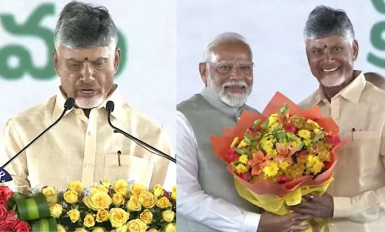 Chandrababu Naidu Swearing-in Ceremony