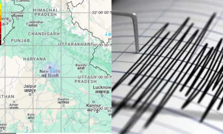 Earthquake News