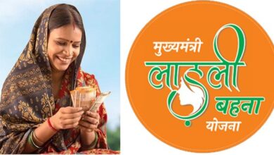 Ladli Behna Yojana