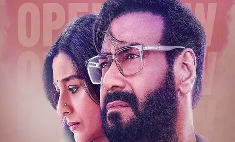 AMKDT Box Office Collection Day 7