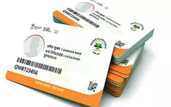 Ayushman Card Rule Change