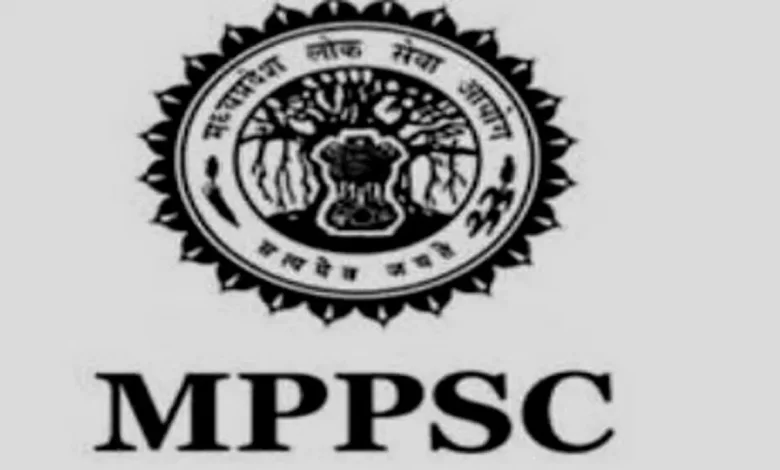 MPPSC Mains Exam 2024