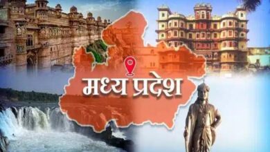 Madhya Pradesh Foundation Day