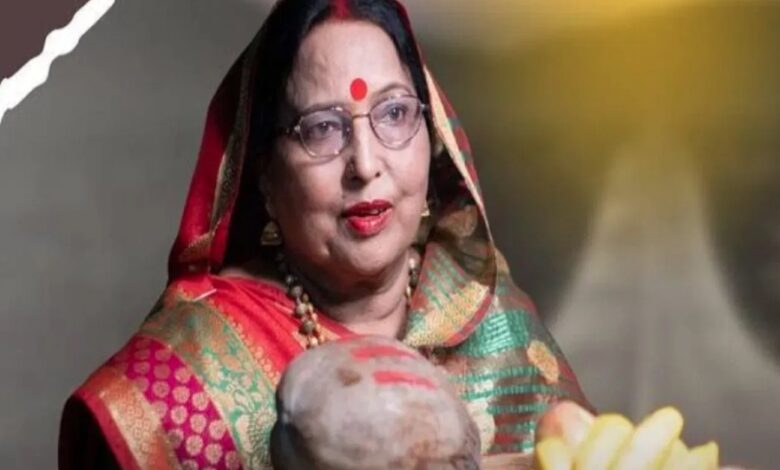Sharda Sinha Passed Away