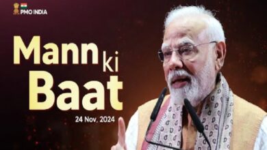 PM Modi Mann Ki Baat