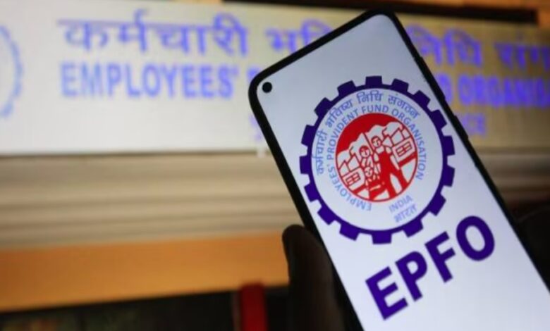 EPFO New Rules
