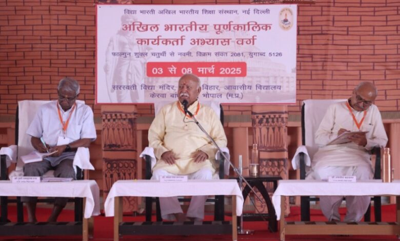 RSS Chief Mohan Bhagwat