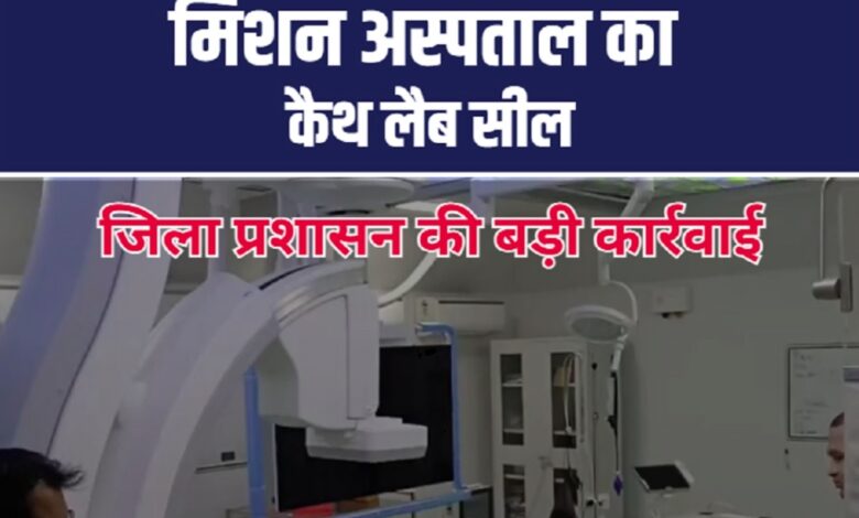 Damoh News