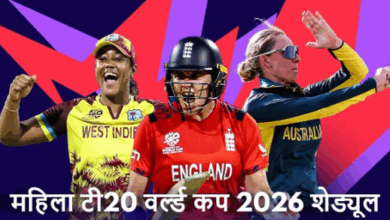 ICC Women's T20 World Cup 2026 Schedul
