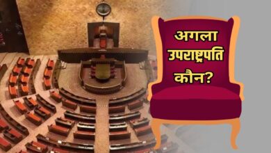 Vice President Latest Update