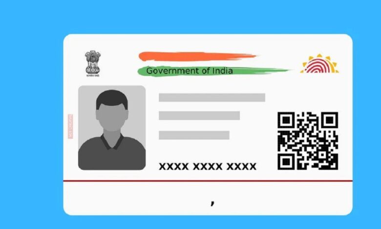 Aadhaar Update Rate