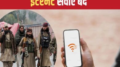 Afghanistan Internet Ban