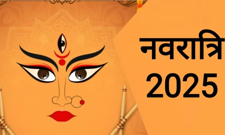 Navratri Ghatasthapana Mantra