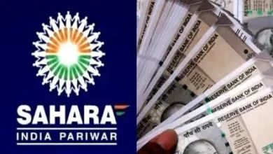 Sahara India Refund