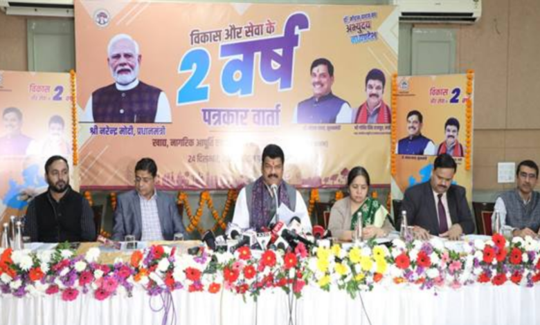 MP Latest News