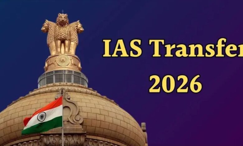 IAS Transfer